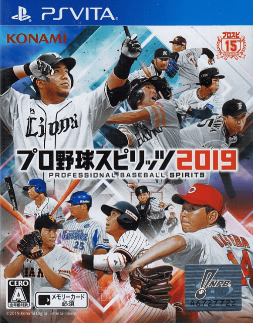 Pro Yakyuu Spirits 2019 box art for Playstation Vita